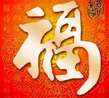 Giờ tốt trong ngày: Thìn (7-9h), Tỵ (9-11h), Dậu (17-19h), Hợi (21-23h)