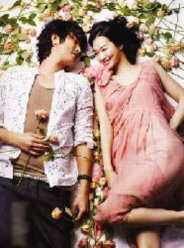 Khi chàng nằm nghiêng