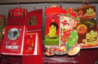 Thị Trường lịch tết