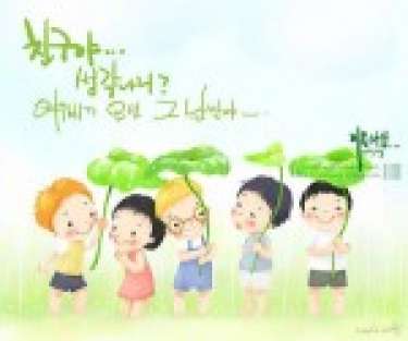 Những người nên tìm thấy trong cuộc sống